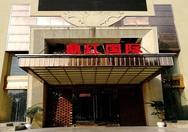 东宝商务KTV真空哪家最开放-鼎红国际KTV消费价格玩乐点评