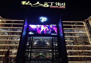 东宝中低档荤素KTV真空会所体验-私人定制KTV消费荤素点评