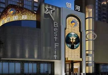 东宝KTV荤台花场公主服务好-银河国际KTV花场消费点评